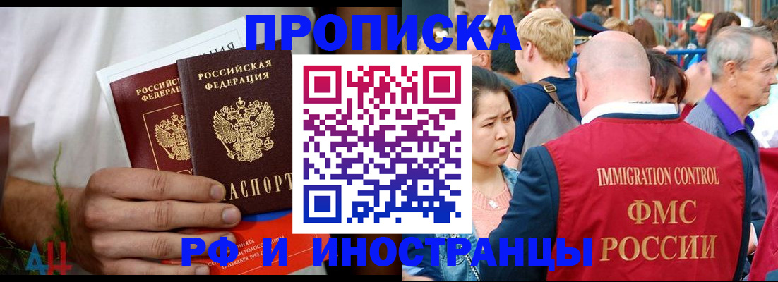 регистрация для школы в Новоузенске